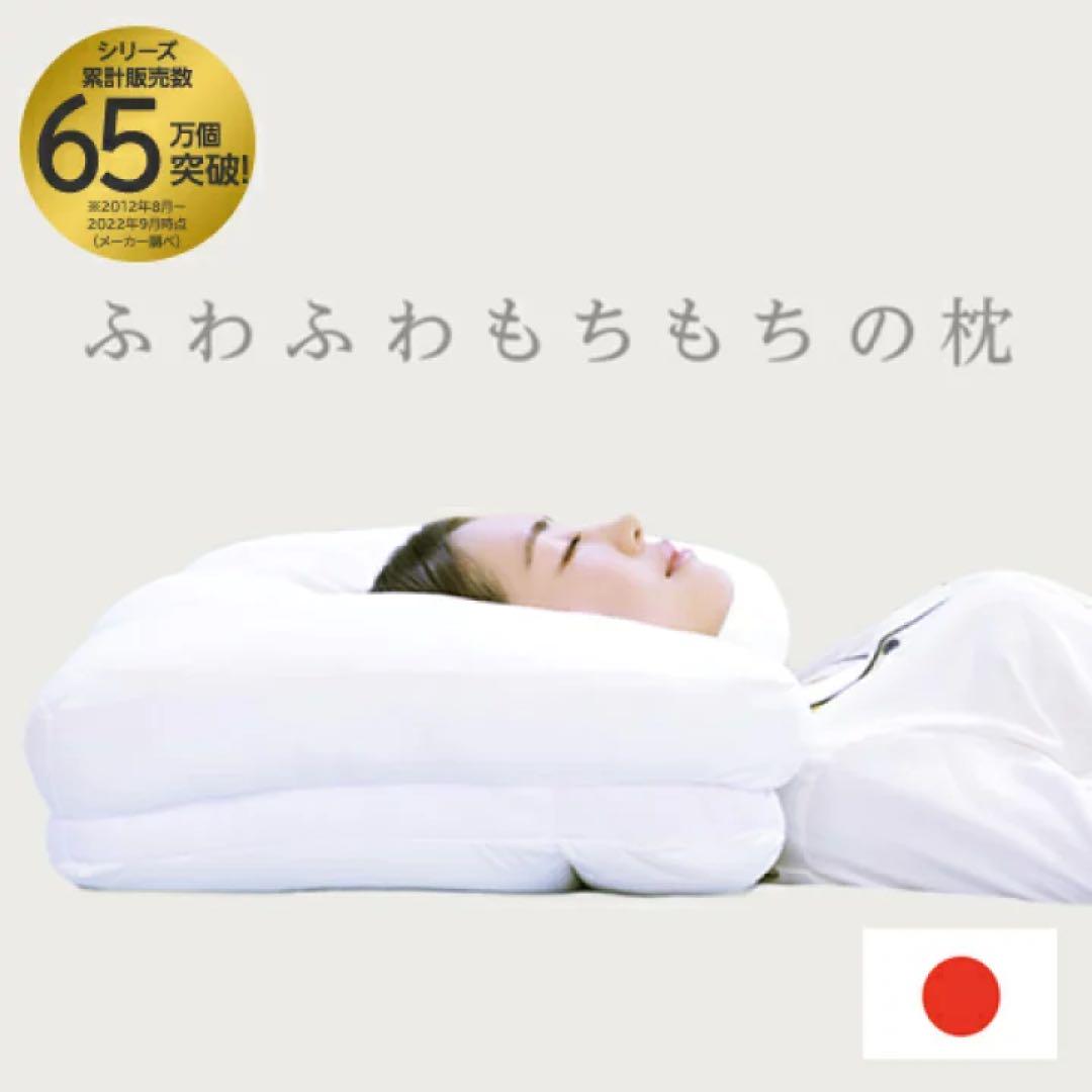 女神の無重力まくら極上