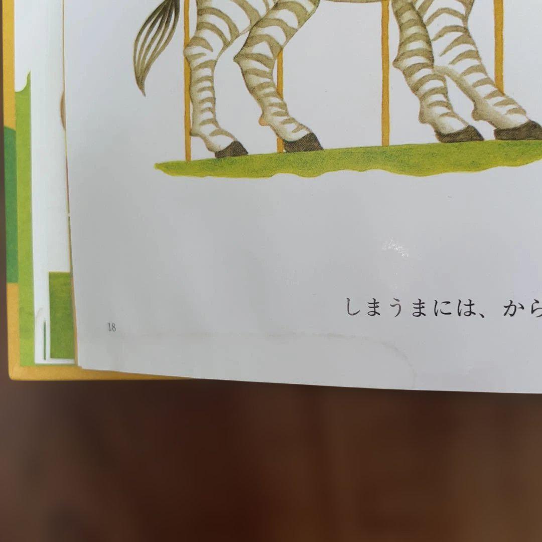 童話館ぶっくくらぶ 大きいくるみコース およそ4〜5才 24冊 親の