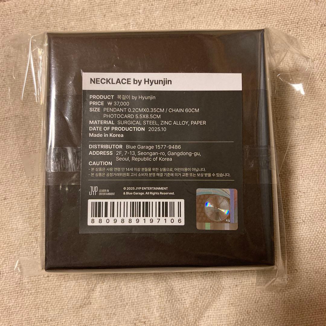 ♡StrayKids スキズ メンプロ ネックレス+ポプア特典トレカ♡ヒョンジン ♡StrayKids スキズ メンプロ ネックレス+ポプア特典トレカ♡ヒョンジン