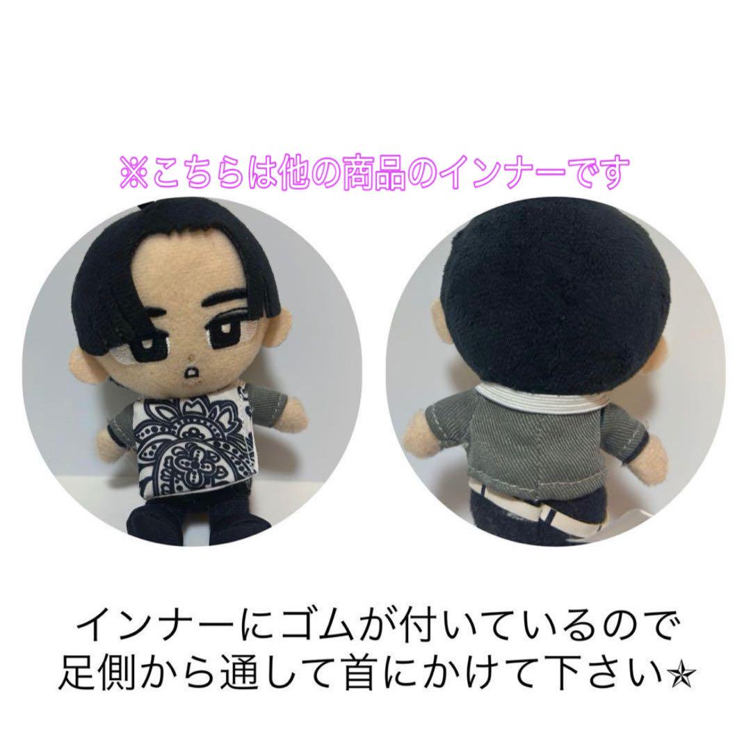 Amazon.co.jp: チルぬい 服 衣装 私服 佐久間大介 すのチル