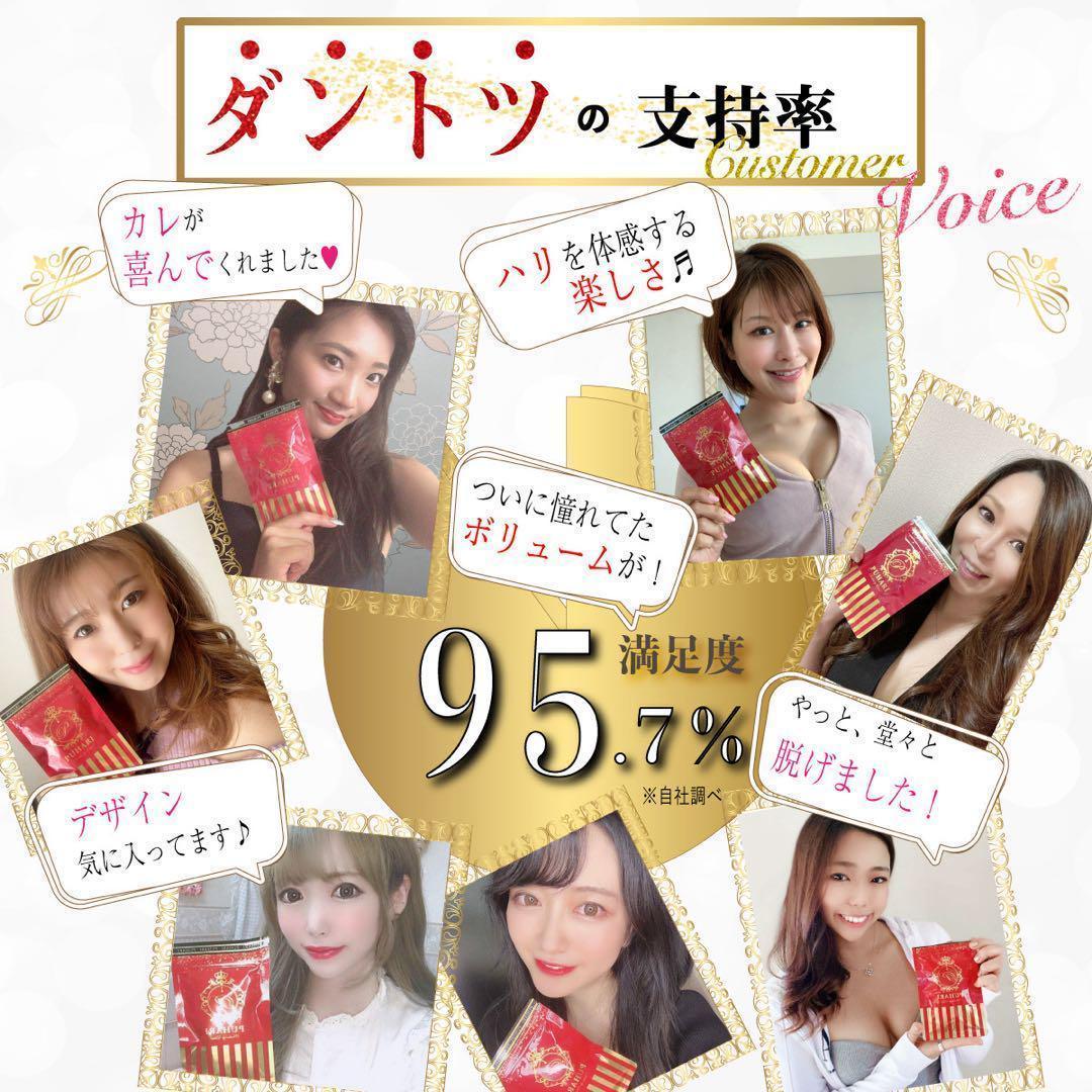 【公式!】※薬剤師推奨 バストケア サプリ 魅力アップ 3袋 サプリメント♪ 【公式!】※薬剤師推奨 バストケア サプリ 魅力アップ 3袋 サプリメント♪