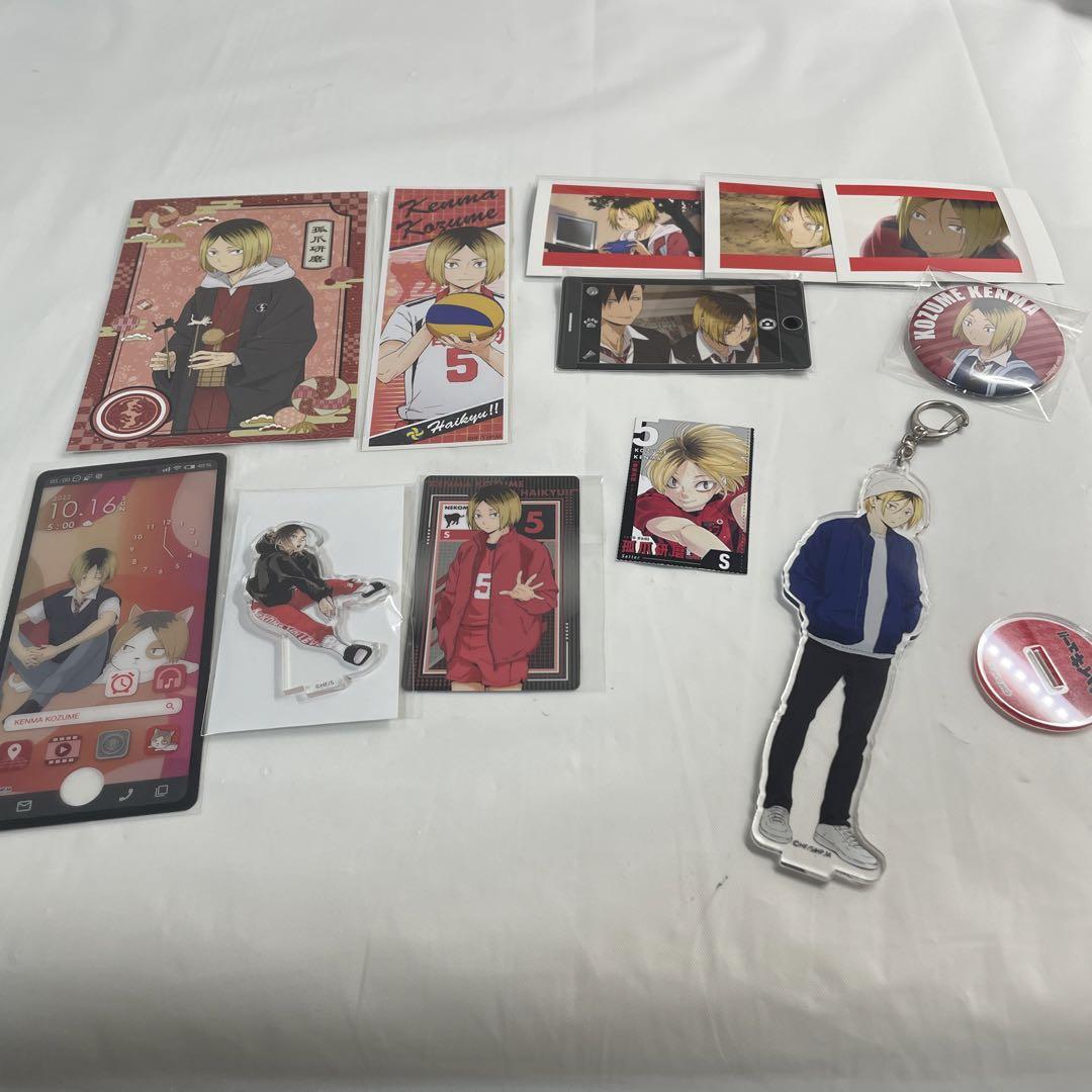孤爪研磨 グッズ セット