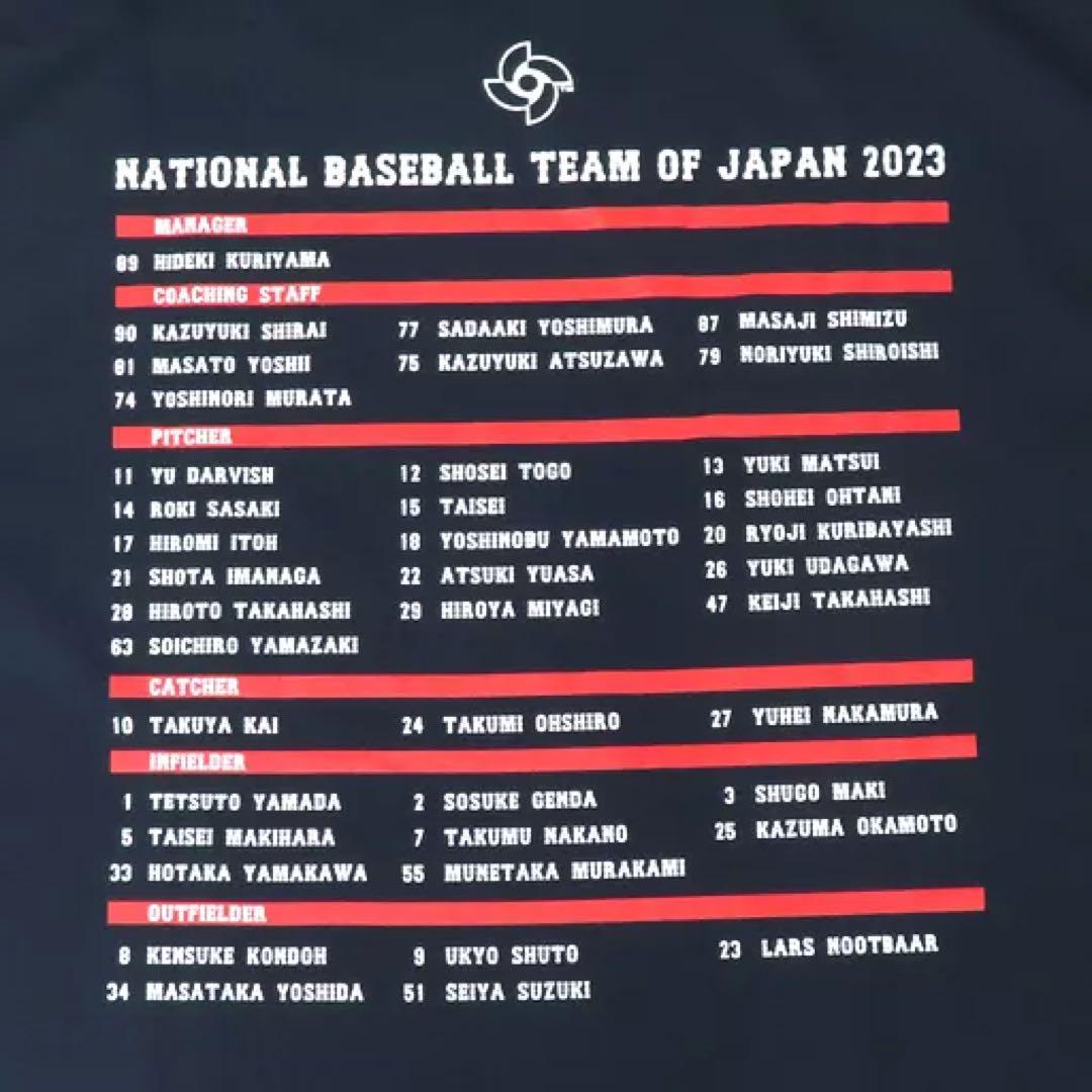 侍ジャパン　23WBC優勝記念グッズ　メンバーTシャツ
