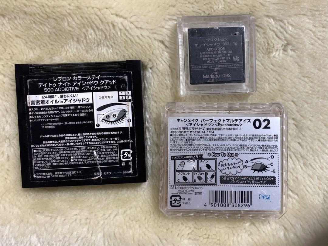 コスメいろいろまとめ売り コスメ いろいろ まとめ売り - メルカリ
