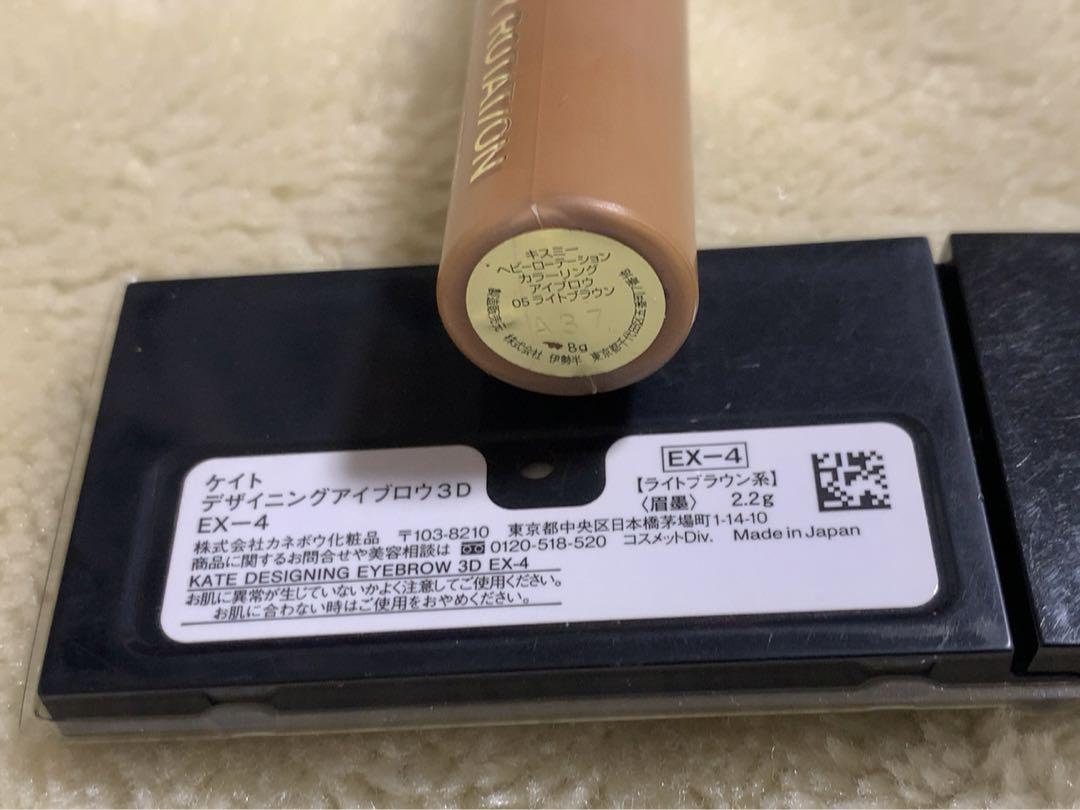 コスメ いろいろ まとめ売り - メルカリ