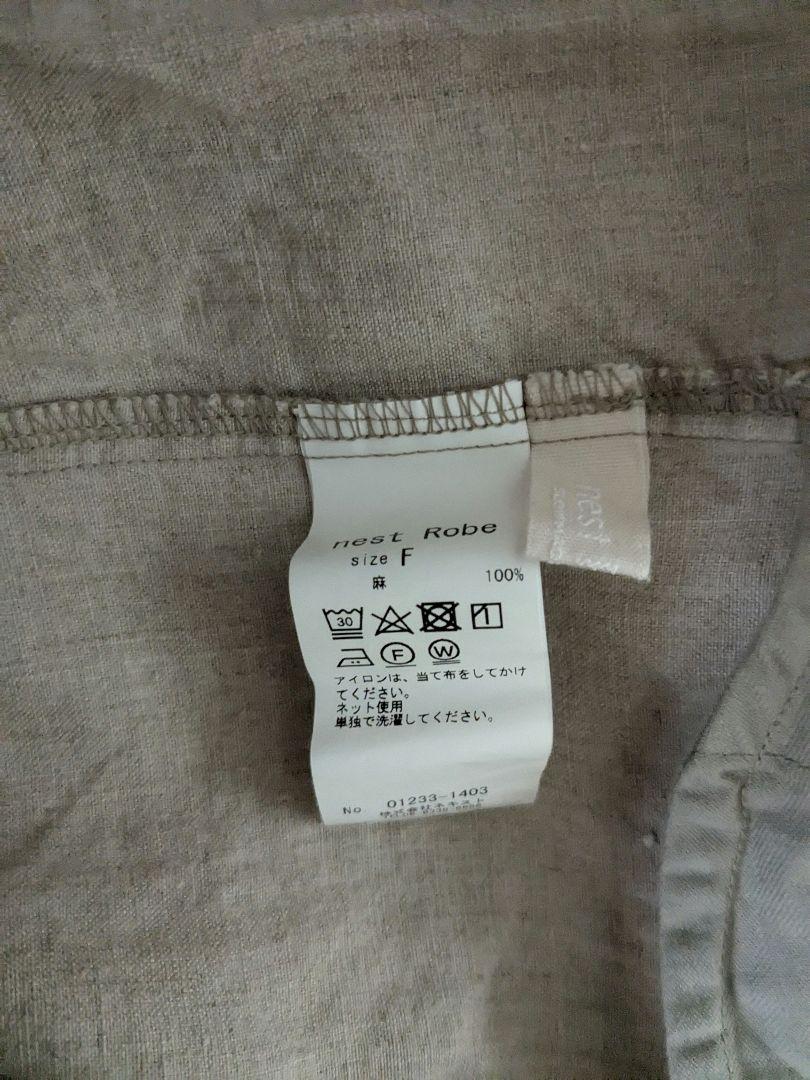 ネストローブnest Robe ブラックリネン ボタンサロペット
