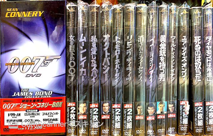 綿100生地 007 ショーンコネリーBOX u0026(2枚組)007アルティメットエディション クーポン有り|本・音楽・ゲーム,漫画 - portlandpaintsng.com 綿100生地 007 ショーンコネリーBOX u0026(2枚組)007アルティメットエディション クーポン有り|本・音楽・ゲーム,漫画 - portlandpaintsng.com