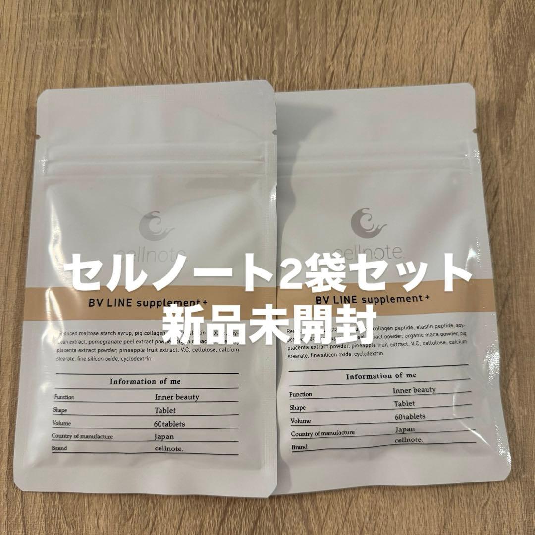 わかしん様 リクエスト 2点 まとめ商品 計4袋