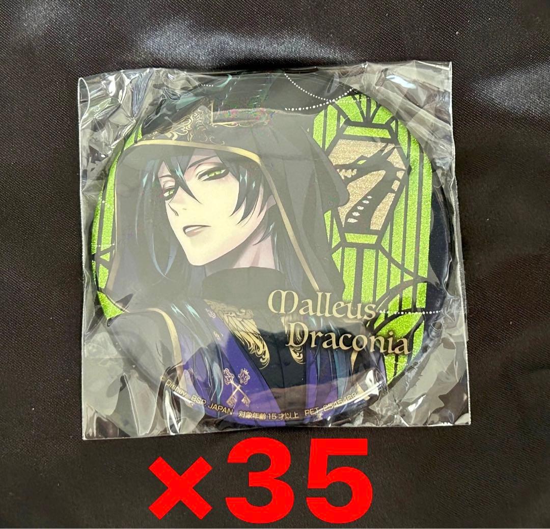 史上一番安い ツイステ マレウス グリッター缶バッジ ナムコ namco