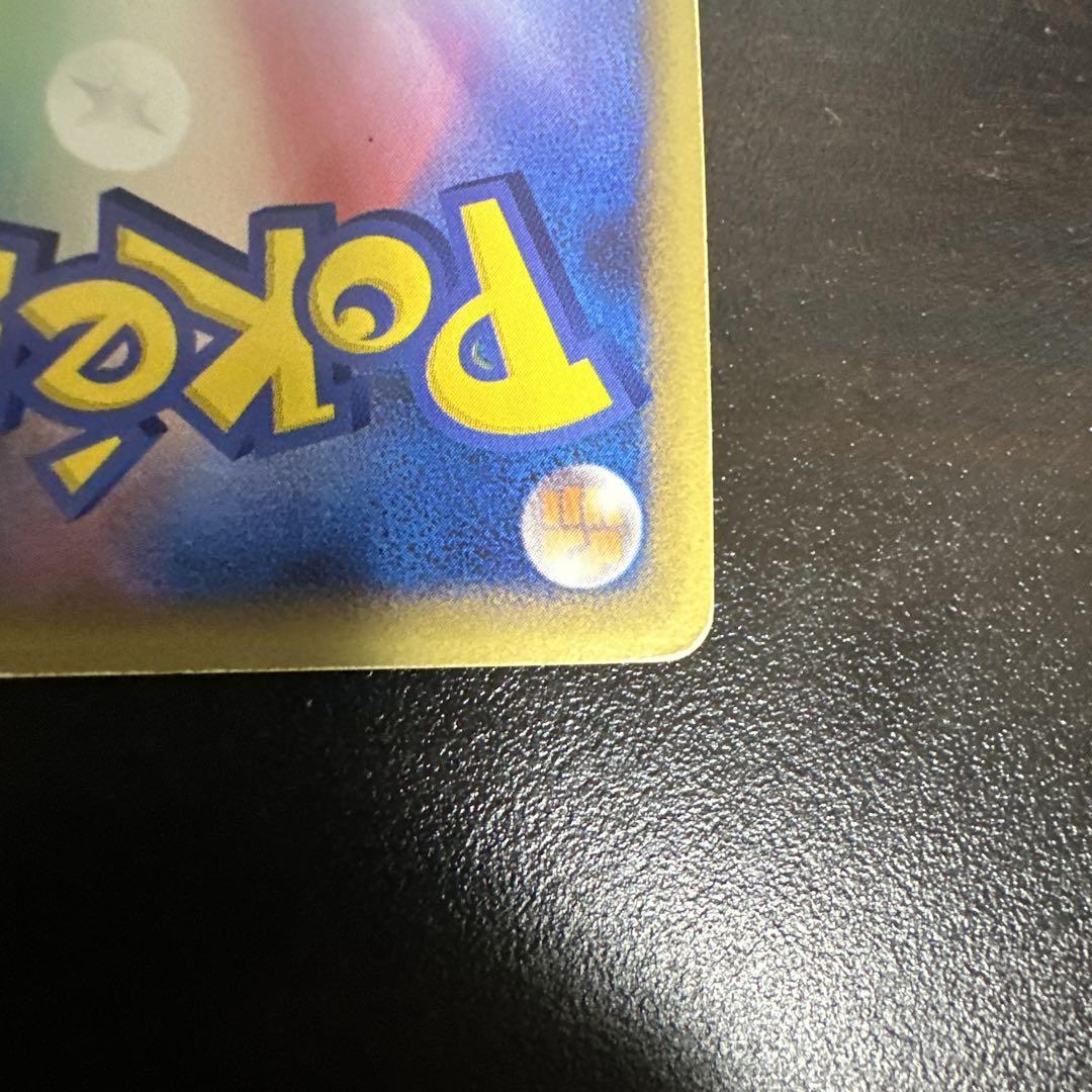 ポケモンカード ダークライ&クレセリア Legend LL 036/040