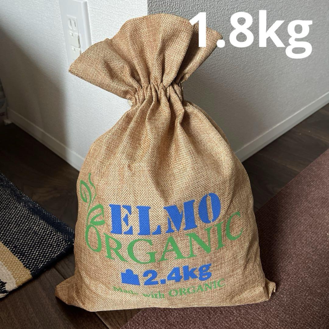 送料込】ELMO ORGANIC 1.8kg センシティブサーモン 成犬用