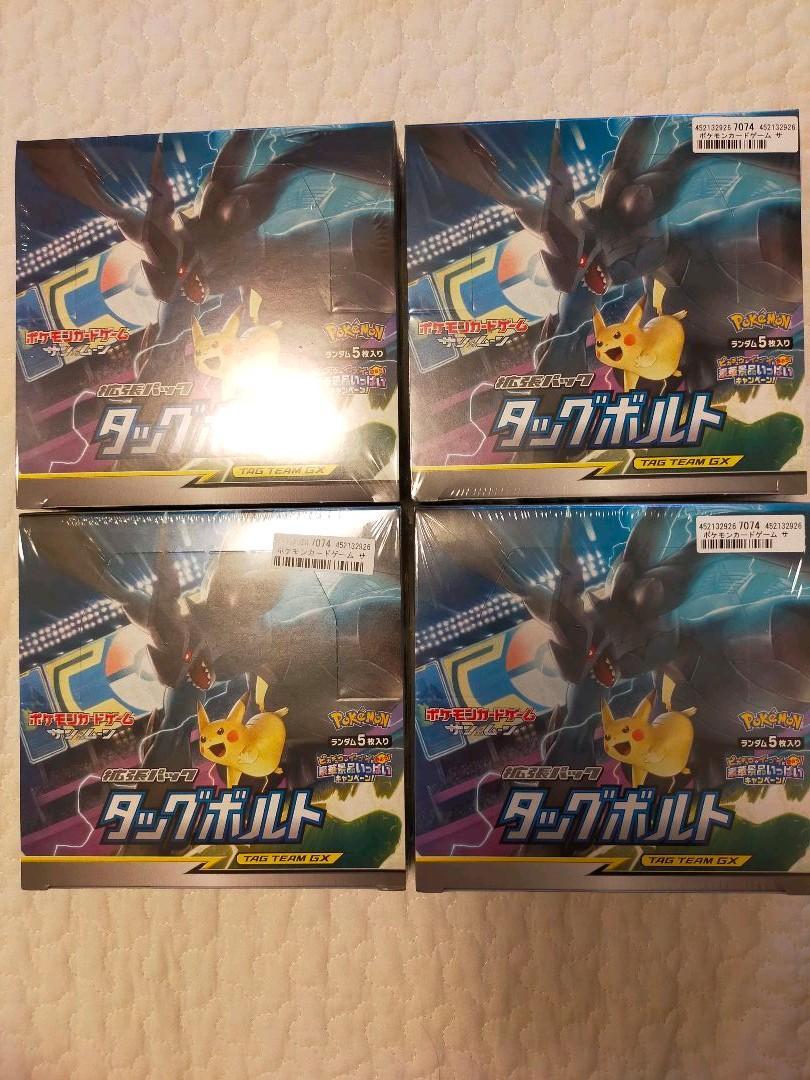 ポケモンカードゲーム 4種4BOX 新品未開封シュリンク付き ポケモンカードゲーム 4種4BOX 新品未開封シュリンク付き - メルカリ