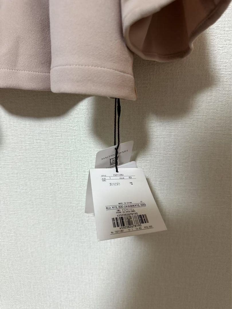 Arpege story 袖スリットブラウス Arpege story 袖スリットブラウス