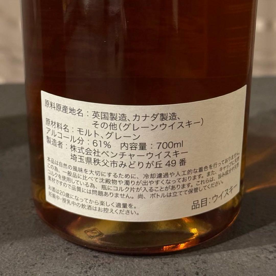 限定記念酒 Ichiro's Malt&Grain 2025 イチローズモルト 限定記念酒 Ichiro's Malt&Grain 2025 イチローズモルト