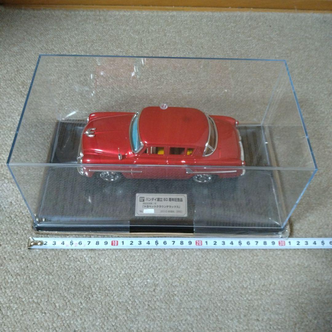 バンダイ　萬代屋　品質保証玩具　第1号　1956年型トヨペットクラウン　非売品