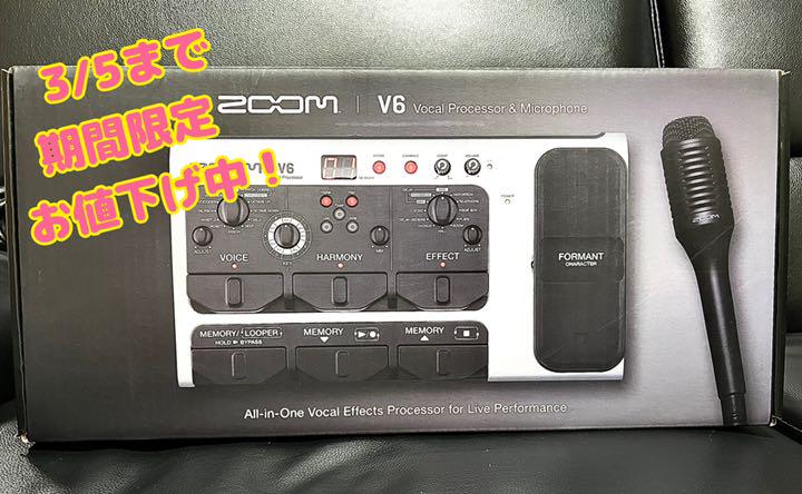 数量は多】 ボーカルエフェクター V6 ZOOM - エフェクター - madmex.co.nz 全ての ZOOM ボーカルエフェクター ほぼ新品 V6-SP レコーディング/PA機器