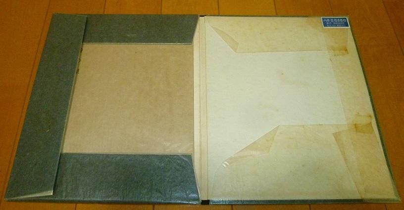 【時の崖/限定本】安部公房・中古・貴重レア稀覯書・限定435部/245目・名刺付