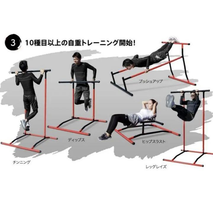 HAIGE ハイガー 懸垂スタンド HG-AB0002 持ち運び Amazon | HAIGE(ハイガー) ぶら下がり健康器 懸垂マシン 懸垂