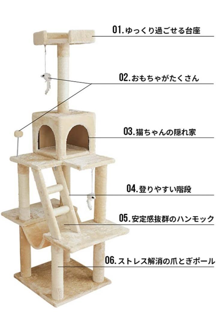 キャットタワー グレー