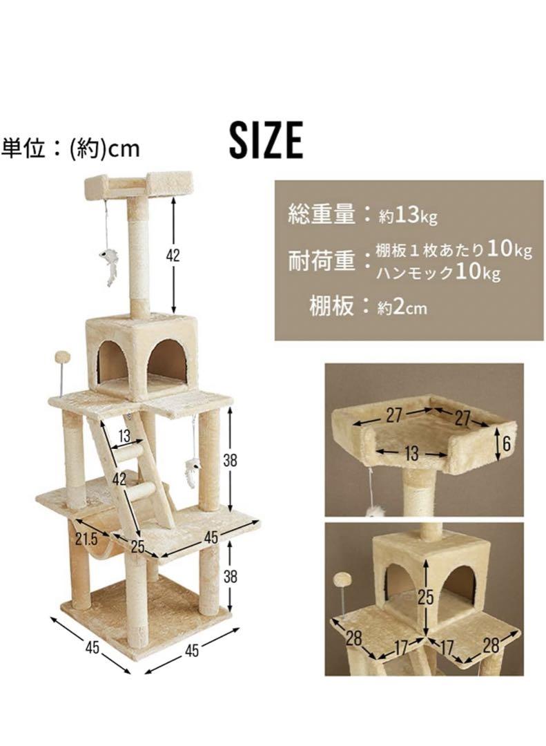 キャットタワー グレー