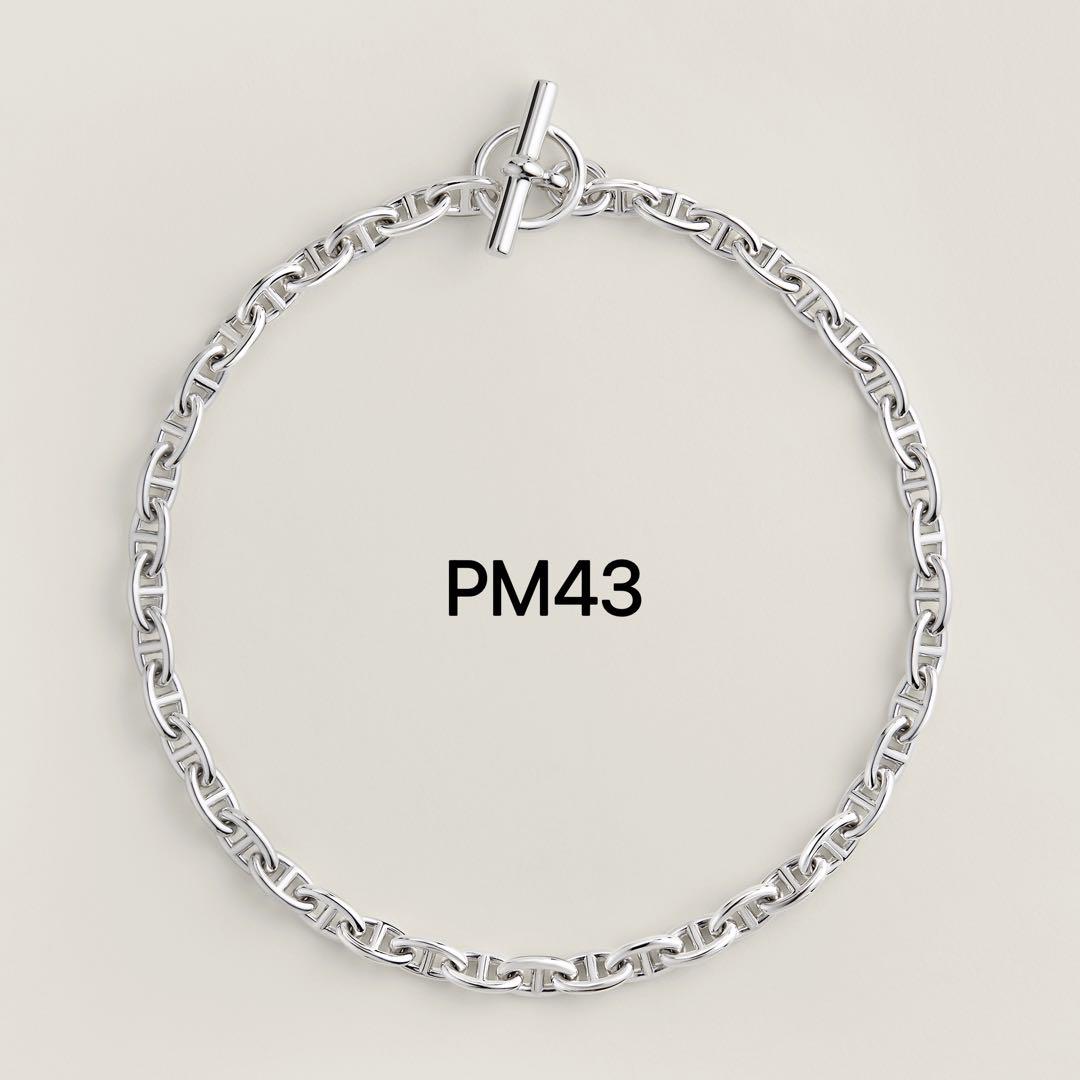激レア　新品未使用　エルメス　シェーヌダンクル　ネックレス　PM43