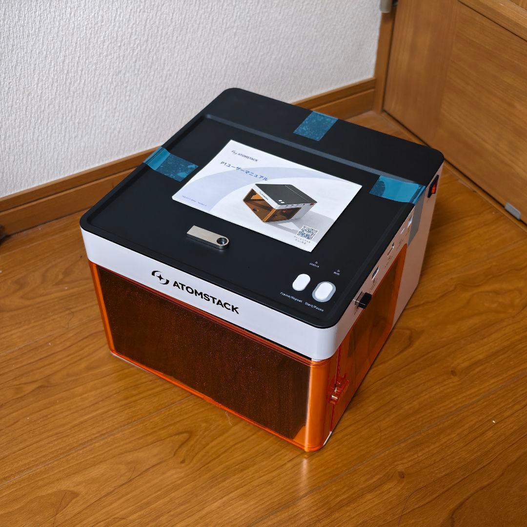 ATOMSTACK P1 5W 1.2W デュアルレーザー レーザー彫刻機