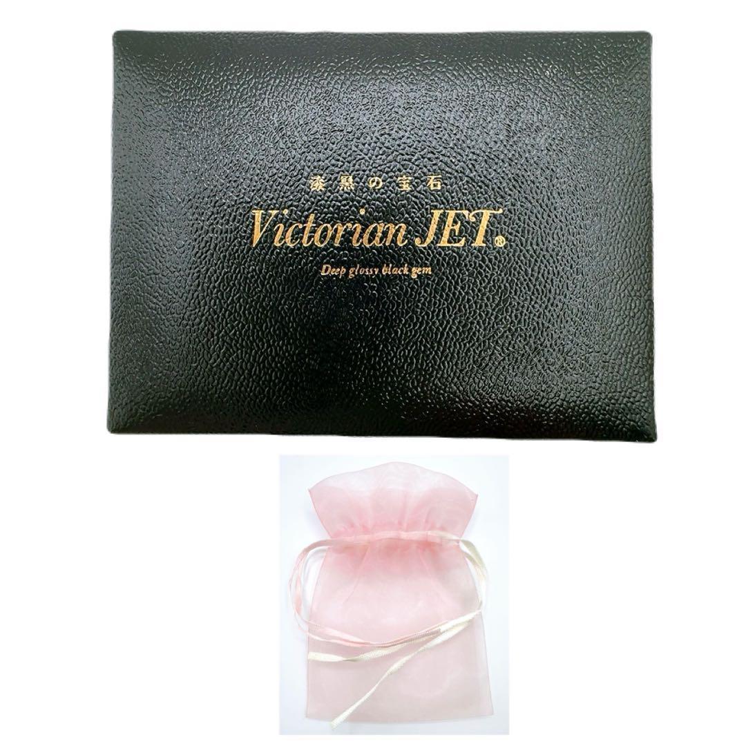 【最高級】JET ジェット 漆黒の宝石 ブレスレット ブラック×ゴールドカラー ジェット ブレスレット 漆黒の宝石 ブラック×ゴールドカラー JET