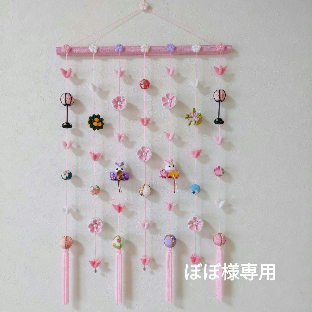 ちりめん細工 お花とまりとうさぎ雛の壁掛け下げ飾り ちりめん細工 お花とまりとうさぎ雛の壁掛け下げ飾り