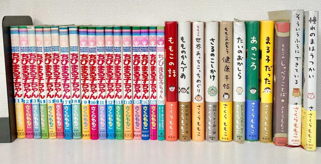 ちびまる子ちゃん 全巻1〜18巻　＋関連本11冊