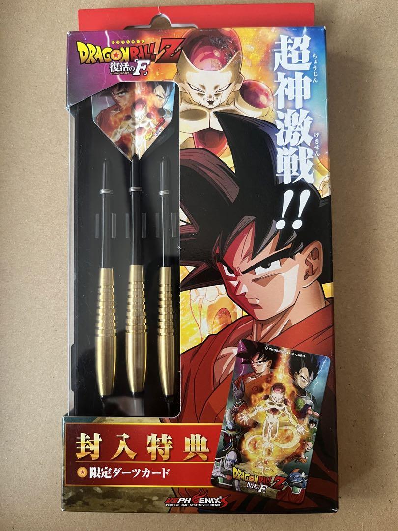殿堂 激レア ドラゴンボール 復活の「F」デザイン ダーツカード