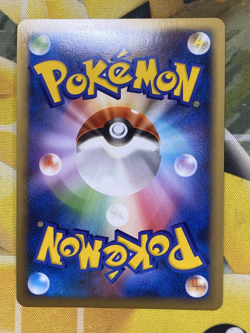 ポケモンカード　バンギラス ☆ L2 よみがえる伝説 ポケカ legendレジェンド バンギラス ホロ 1st edition 1ED L2