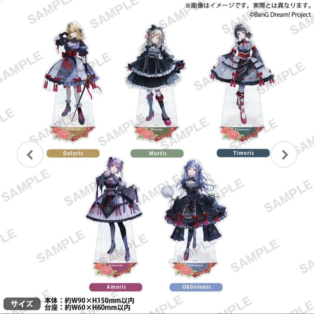 BanG Dream!　きらりんアクリルスタンド　鮮美透涼 ver.