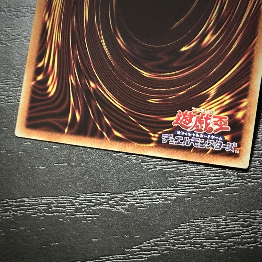 遊戯王 アロメルスの蟲惑魔 20th