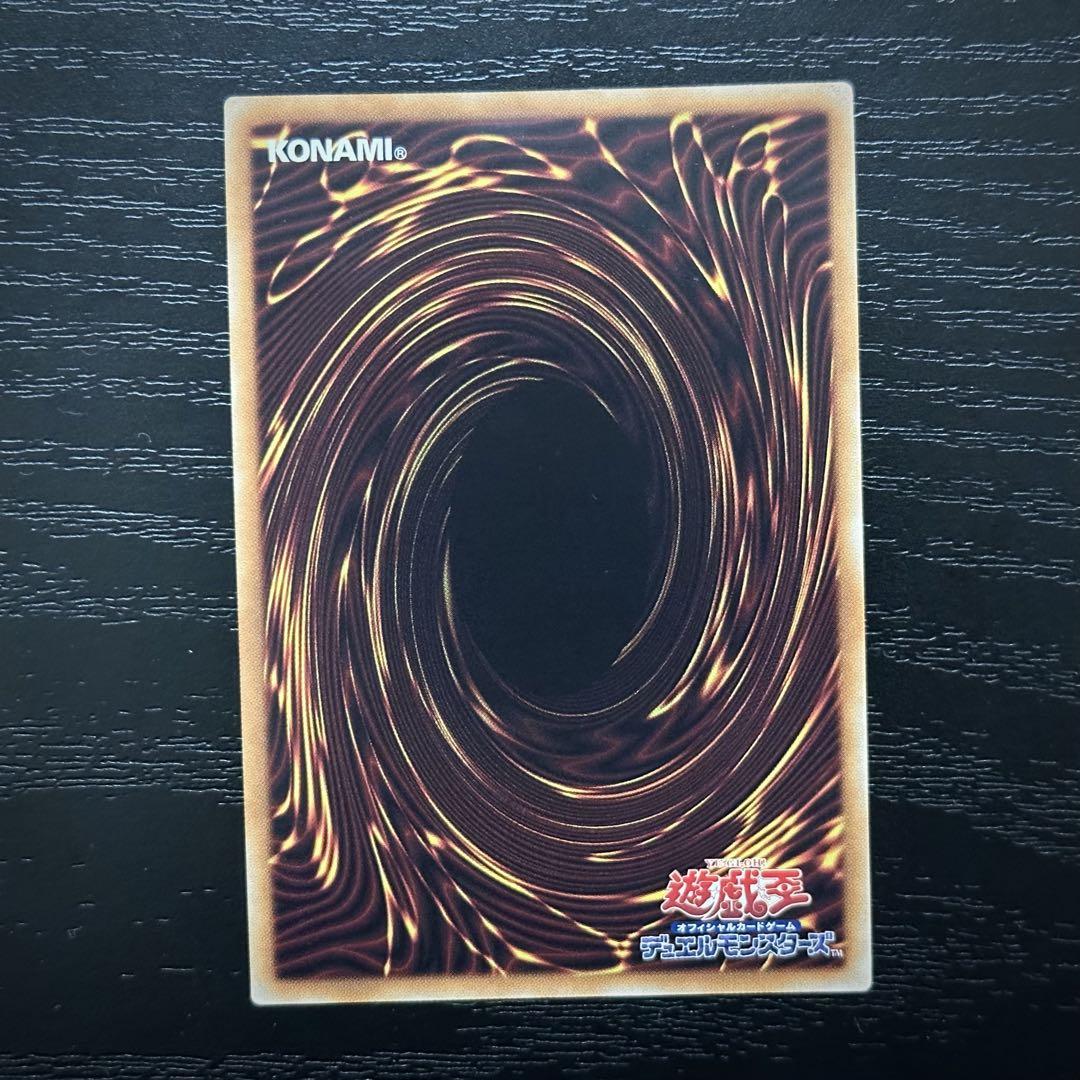 遊戯王 アロメルスの蟲惑魔 20th