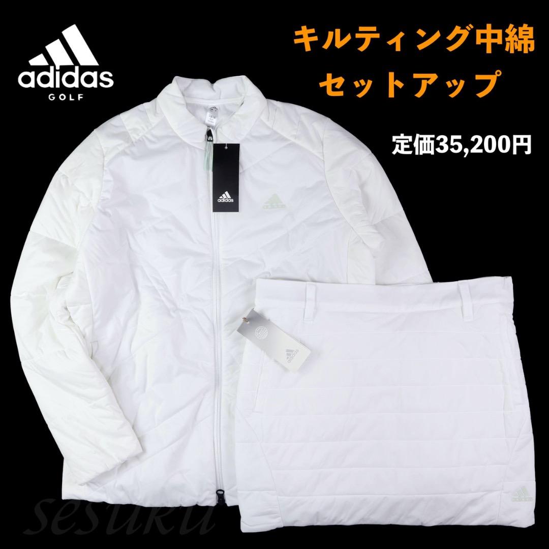L 秋冬 アディダス ゴルフ 保温 キルティング 中綿セットアップ 白L adidas