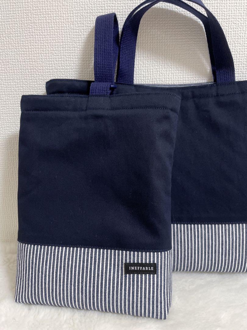 レッスンバッグ 上履き入れ 体操服袋 3点セット