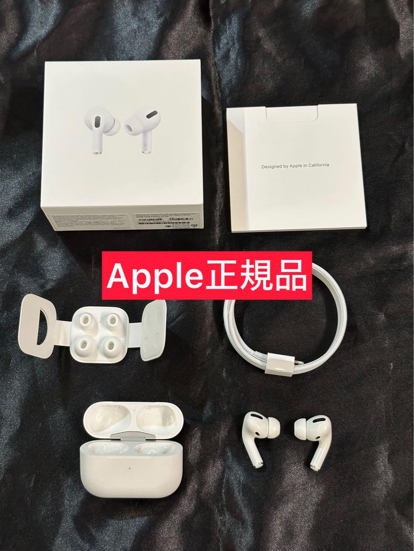 【動作確認済】Apple AirPods Pro(第一世代) 本体と充電ケース