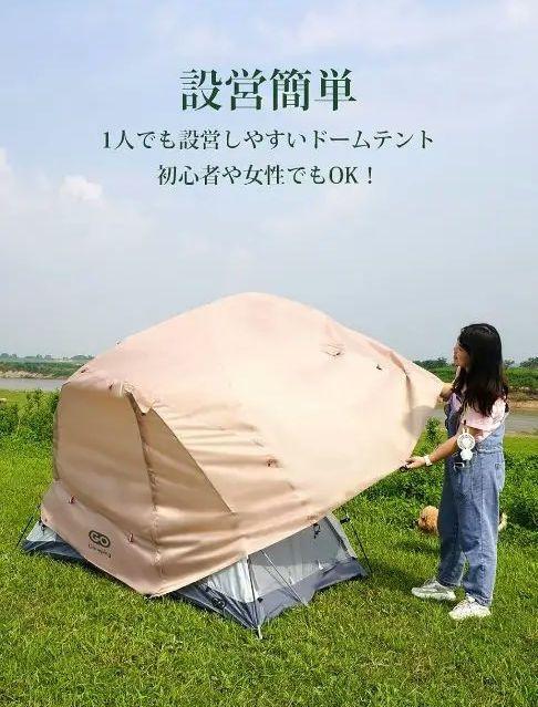 GOGlamping テント ツーリングドーム 準備中