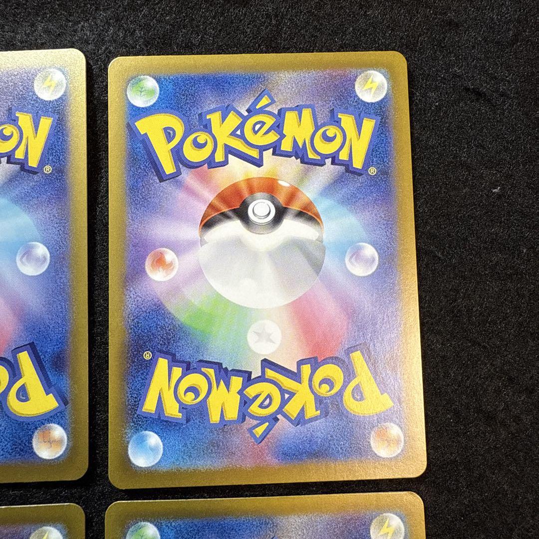 ポケモンカード　イーブイ ex ニンフィアex sar 各2枚　セット