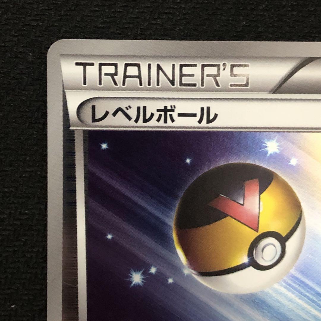 ポケモンカード レベルボール プロモ BW-P ミラー バトルカーニバル2011