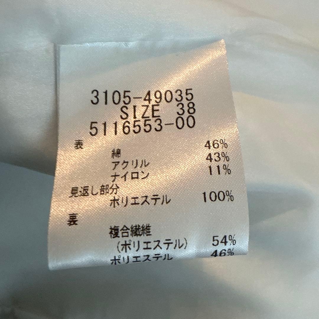 LAUTREAMONT ロートレアモン/ツイードジレ/新品未使用/今季