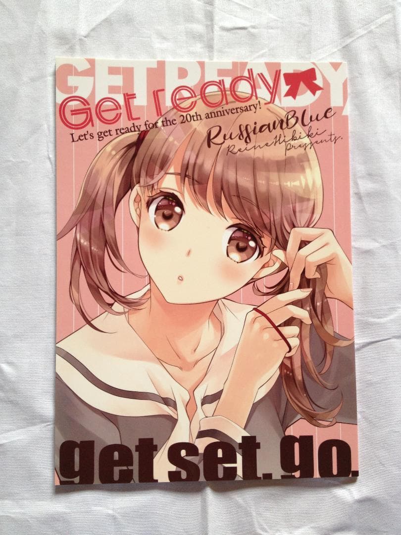Get Ready Get Set Go ひびき玲音 メルカリ
