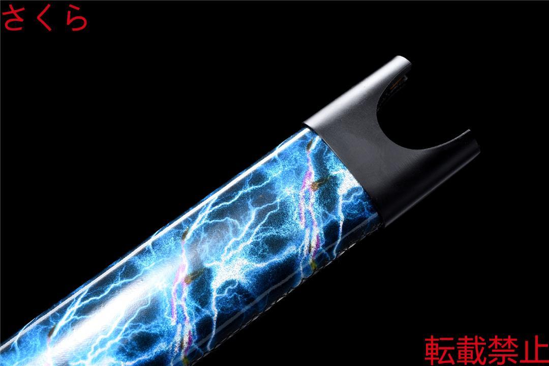 【東海竜王】模造刀 模擬刀 日本刀 居合刀 刀装具 太刀 軍刀 武具