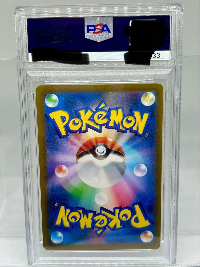 PSA9グレイシア PSA10 リーフィアvstar ユニバース SAR ポケカ