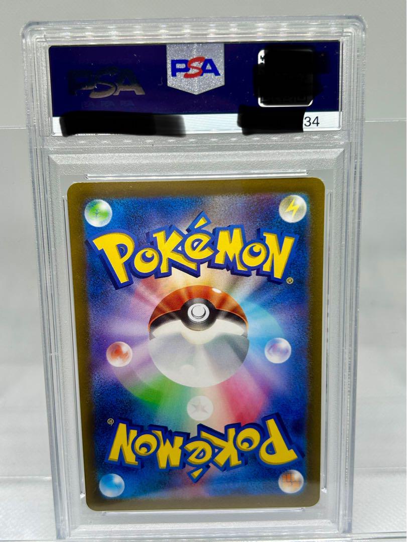 PSA9グレイシア PSA10 リーフィアvstar ユニバース SAR ポケカ