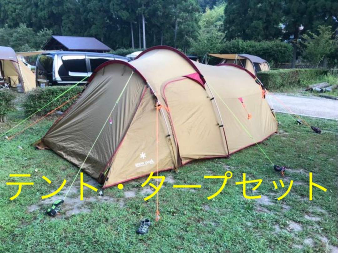 Kkk　埼玉県新座市　スノーピーク　エントリーパックTT タープなし　中古 直接引取歓迎 埼玉県新座市 スノーピーク エントリーパックTT