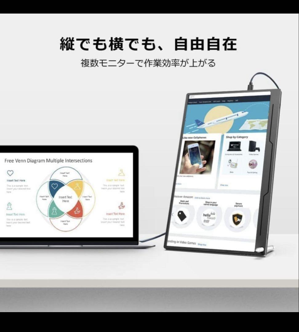 EVICIV モバイルモニター 13.3インチ EVC-1301
