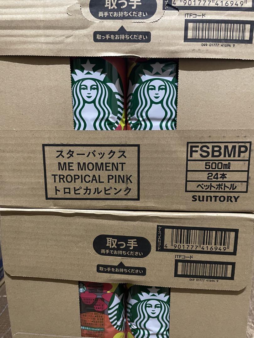 新商品　スターバックス　スタバ　トロピカルピンク　2ケース48本