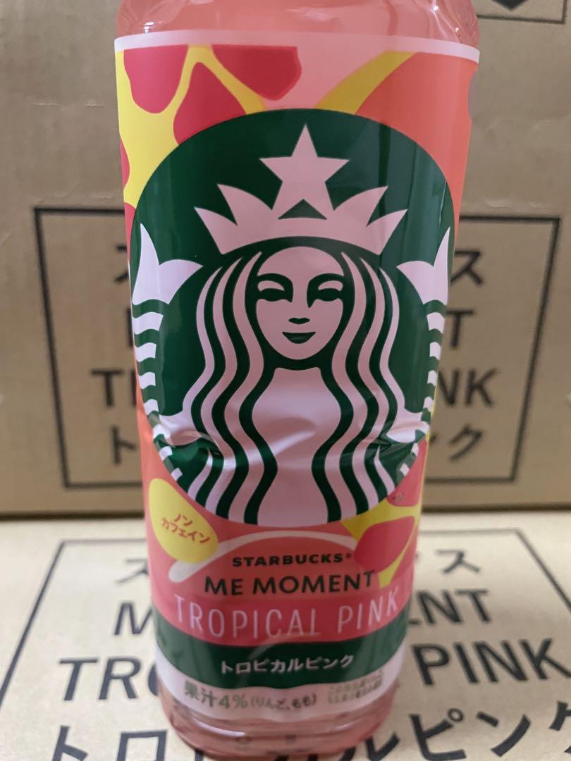 新商品　スターバックス　スタバ　トロピカルピンク　2ケース48本