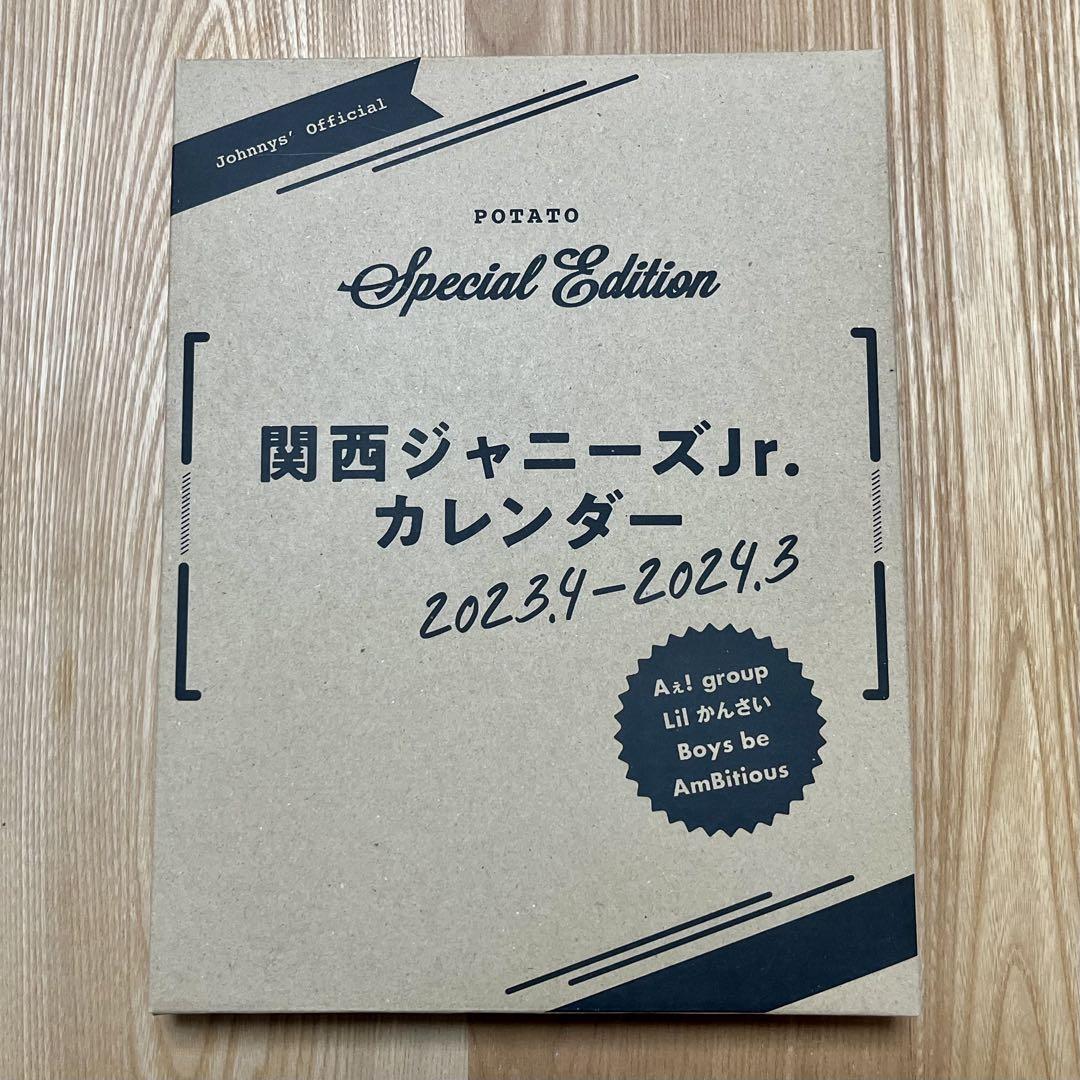 関西ジャニーズJr.カレンダー 2023.4-2024.3 - メルカリ